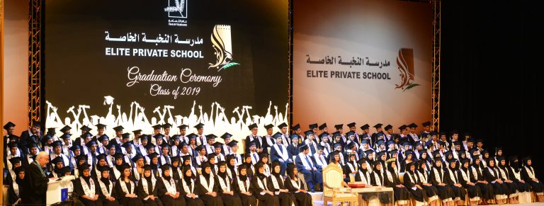 Top Private Schools In Abu Dhabi